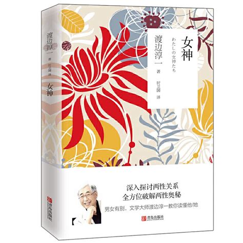 丙壬沖|【丙壬沖】破解丙壬沖！深入探討其衝擊與後果